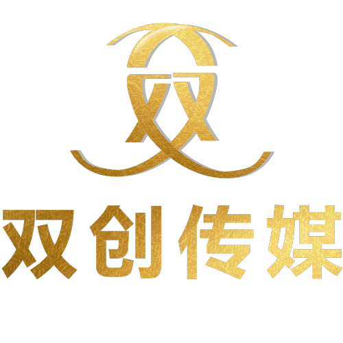 雙創(chuàng)品牌整合案例