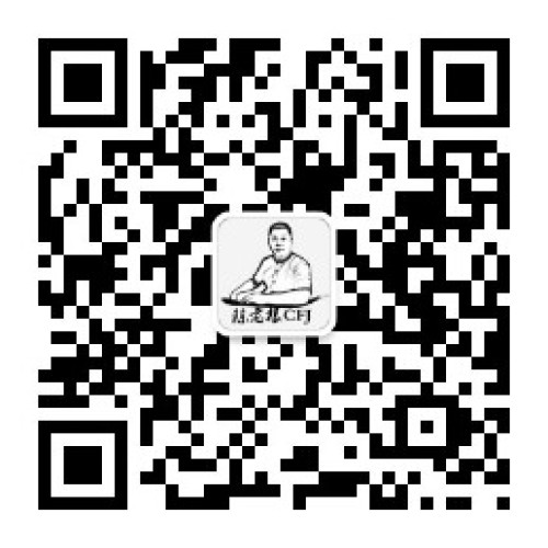 陳老根獎金計劃