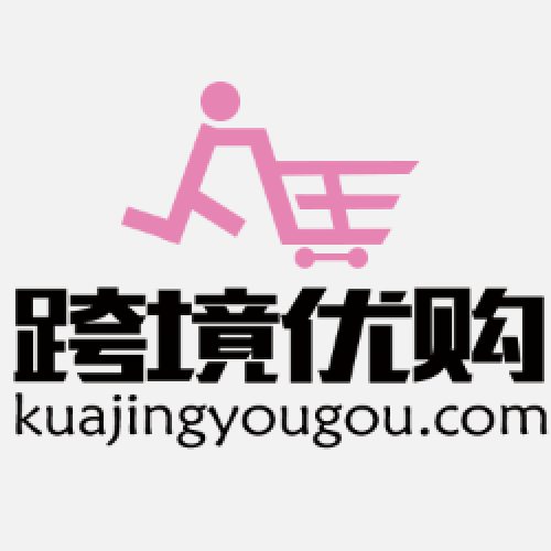 跨境優(yōu)購團(tuán)購平臺(tái)招募令