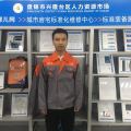修哪儿网金牌美缝—王帅
