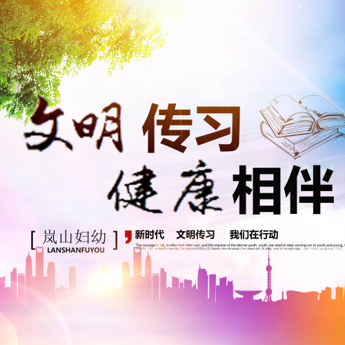 9月15日，區婦保院大型準媽媽課堂開課啦，千元大獎等你來！