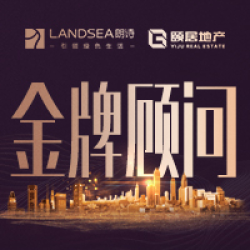 金牌顧問