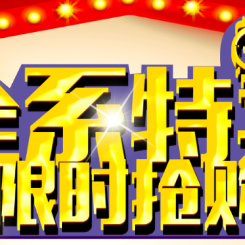 長安馬自達中秋廠商團購會---高明站