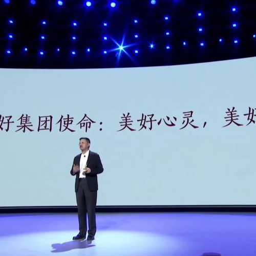 美好代理思享匯