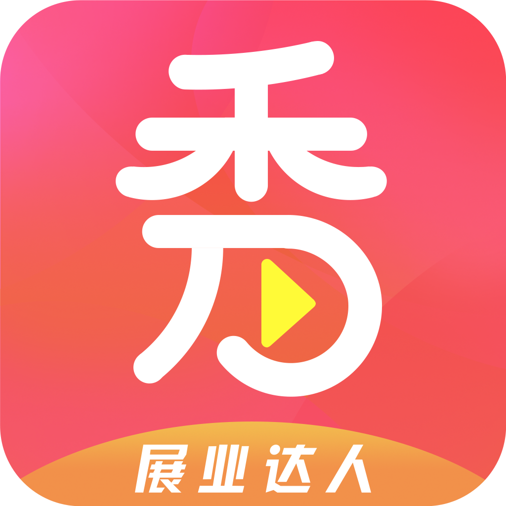 購買支付