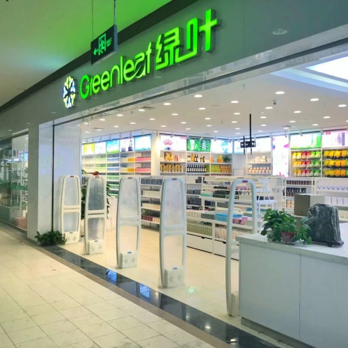 廊坊綠葉中心店邀請函