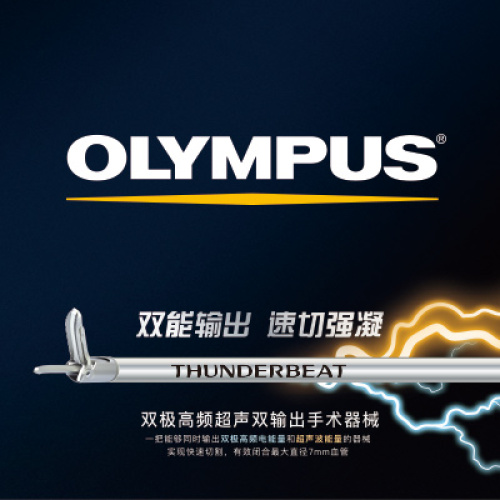 腔鏡胃癌手術全國高級培訓班