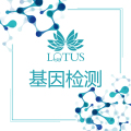 蓮笙基因檢測預(yù)約登記