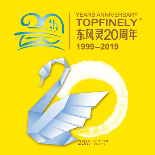 開啟新滋補·鏈接新未來