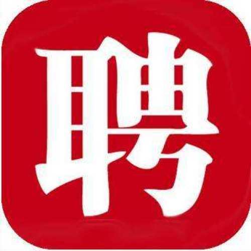 億企贏安徽招聘——為夢想奮斗