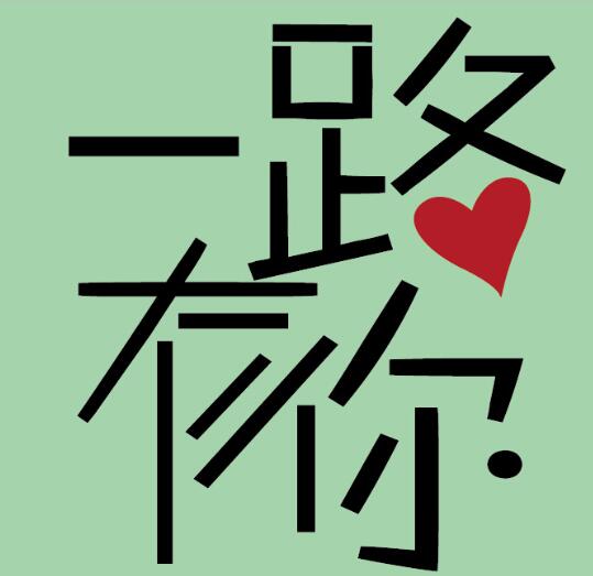 武汉中达江宝员工内购“惠”