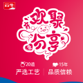 牛奶果盤新品上市