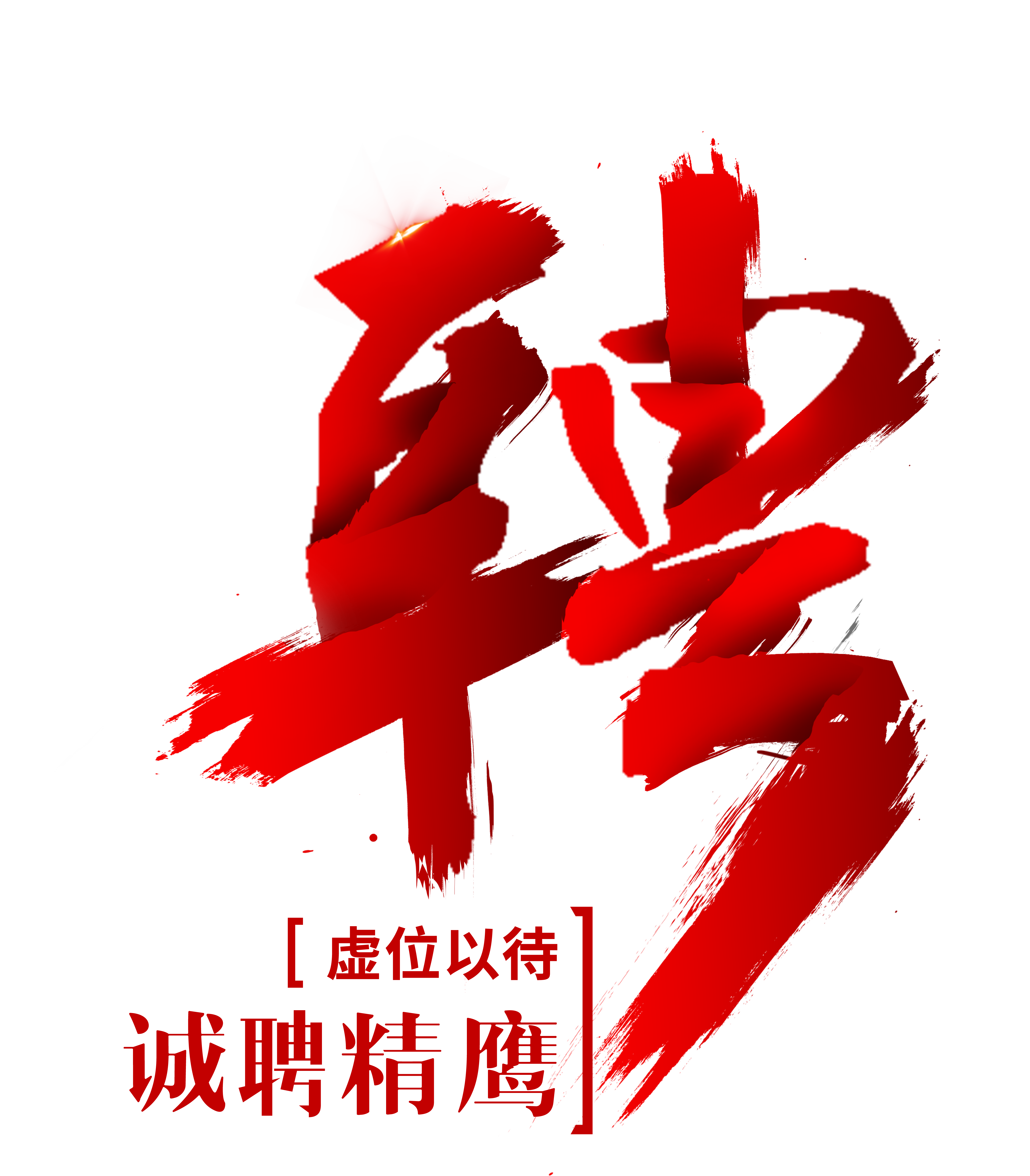 银盘融资租赁（中国）有限公司