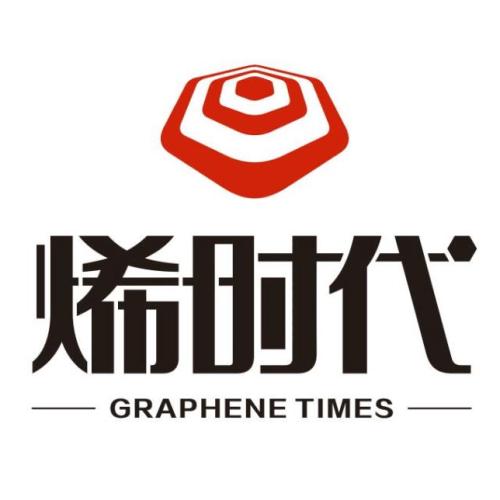 烯時代石墨烯共享招商會