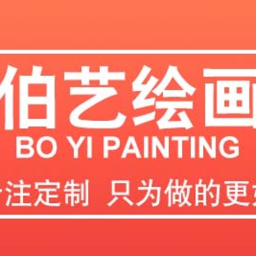 BOYI自助画室