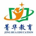開業啦！菁華教育中小學課后服務中心