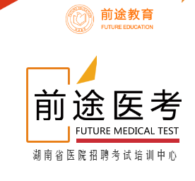 [副本]前途教育