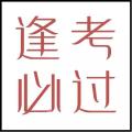 CFA一級MOCK真題