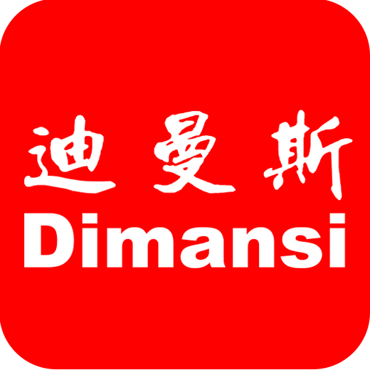 廣州迪縵斯電子有限公司  誠邀您參加2018安博會
