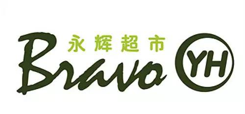 冯亚东----尚峰永辉超市双十一优惠促销