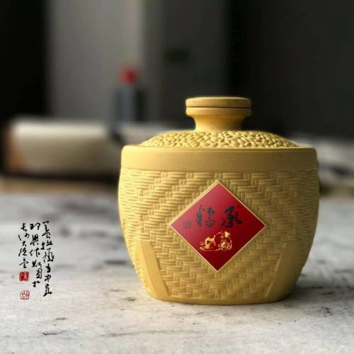 一生承諾-釀中國(guó)最美糯米原漿黃酒