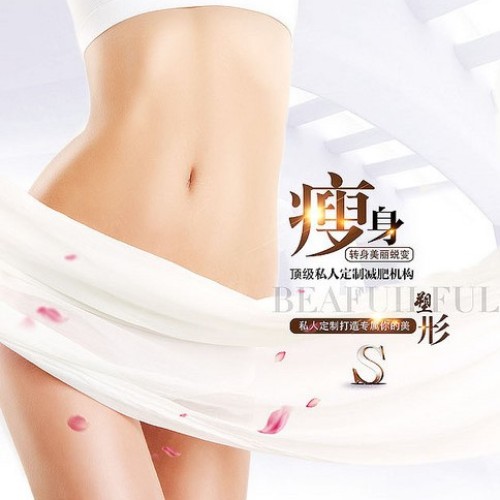 招聘-美容養(yǎng)生顧問