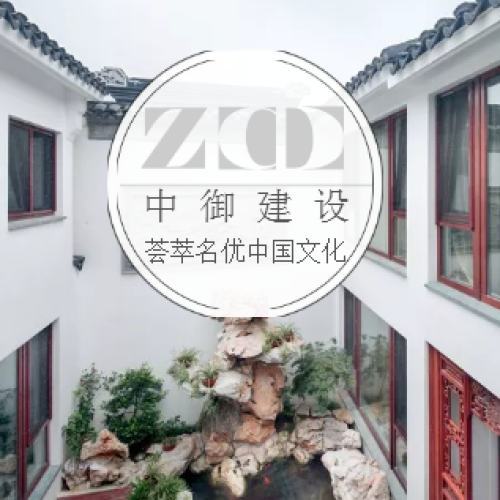薈萃名優(yōu)中國文化丨別墅賞析