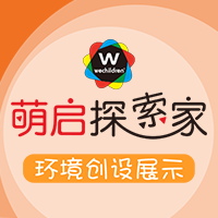 環境布置