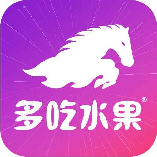 10秒了解多吃水果