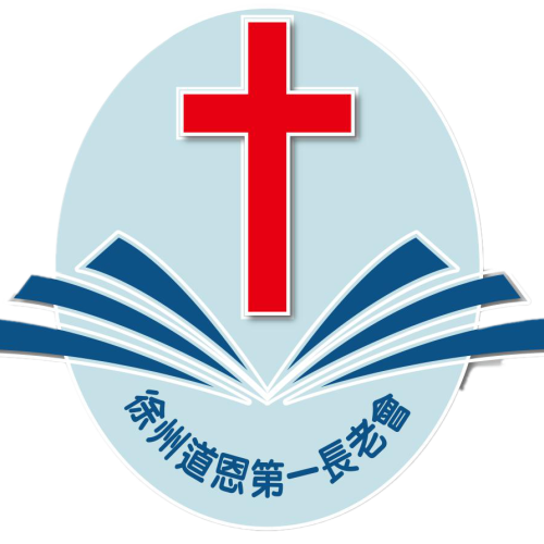 詩篇61