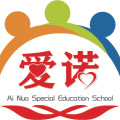 運城市愛諾特殊教育學校招生啦~~