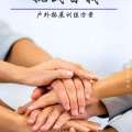 【挑戰(zhàn)自我 熔煉團(tuán)隊(duì)】戶外拓展活動(dòng)方案