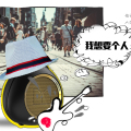 未來維度520表白節