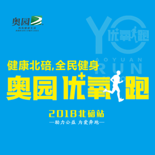 報名通道