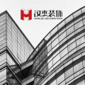 漢杰設(shè)計(jì)師