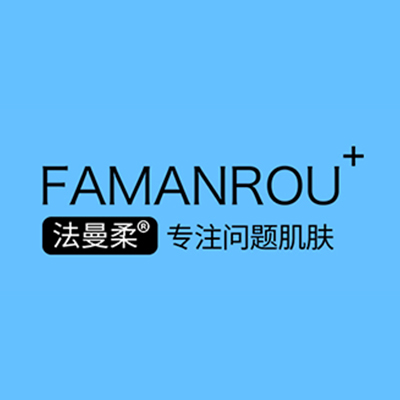 法曼柔邀您共赴深圳國際微商博覽會