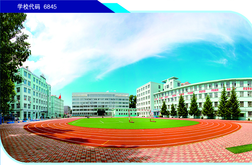 就業展示