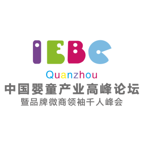 微商不容錯(cuò)過的盛會(huì)...