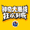 58神奇周-神奇大惠戰(zhàn)