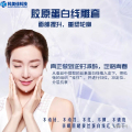 領美美容 科技抗衰