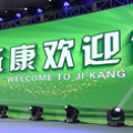云南衛(wèi)生職業(yè)學(xué)院見面會(huì)宣傳