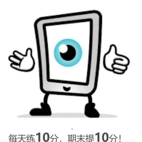 在線助教學(xué)生端