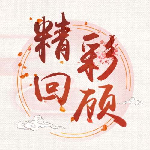 亞洲金融中心南行活動(dòng)精彩回顧