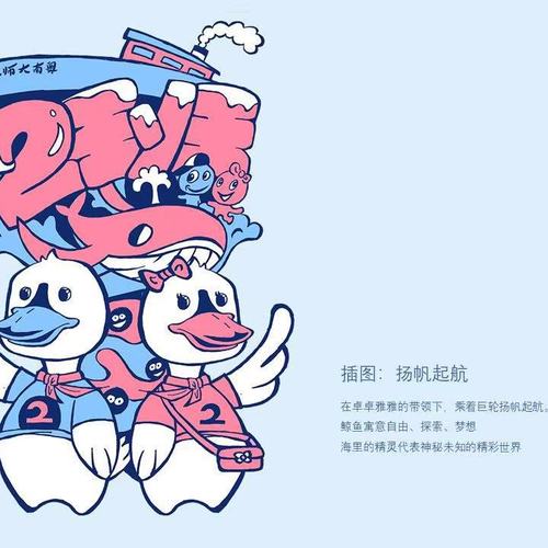 天鵝班班服尺寸收集