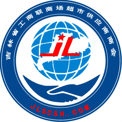 中外名酒訂貨會