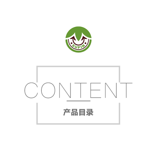 速品產(chǎn)品目錄