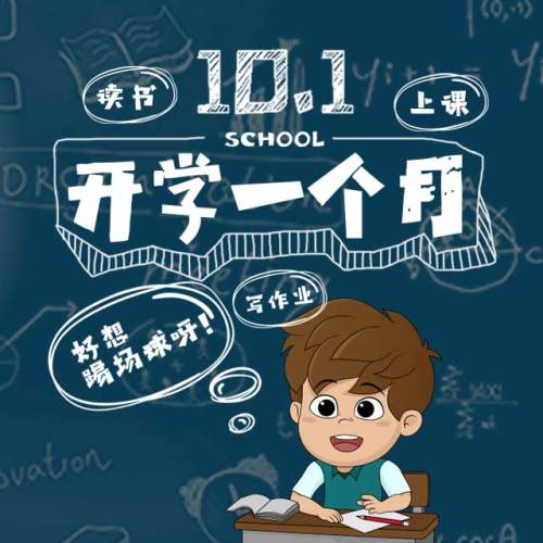 國安足球訓(xùn)練營 - 專項訓(xùn)練營