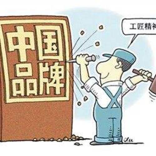 德育實踐周