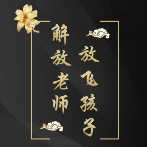 優加智慧教育2019深耕幼教市場