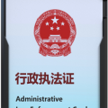 超高性价比执法记录仪